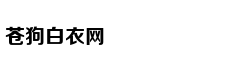周洁琼素颜现身见粉丝露笑